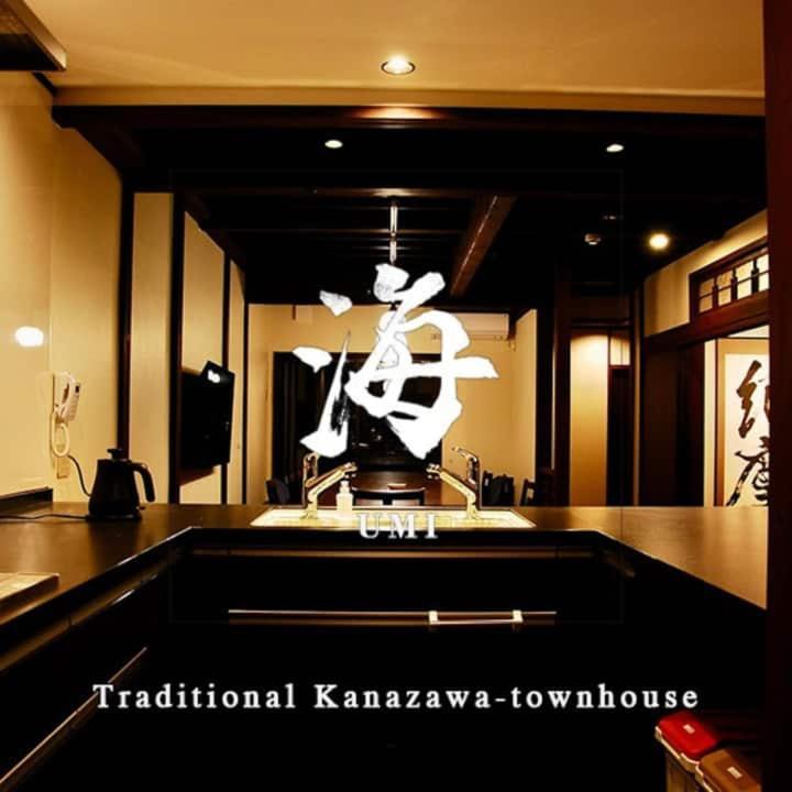 金沢一棟宿 海泉 Restoring In Kanazawa Kaisen Kültér fotó
